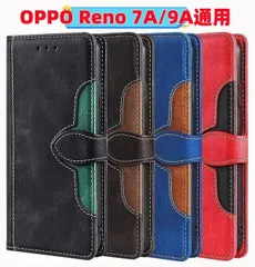 OPPO Reno 7A/9A通用 手触り◎ 手帳型ケース 高級本革風 丁寧縫い スマホケースのサムネイル