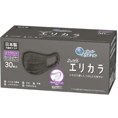 送料無料 【新品 未使用 未開梱】 大王製紙　elleair(エリエール)ハイパーブロックマスク エリカラ ふつうサイズ 30枚入 リッチグレー　