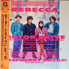 2026年最新】REBECCA 12inch Remixの人気アイテム - メルカリ