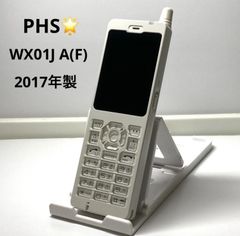 美品 WX01J A(F) 2017年製 FSP8WX1J3 構内PHS ビジネスホン 日本無線　FUJITSU 【送料無料】