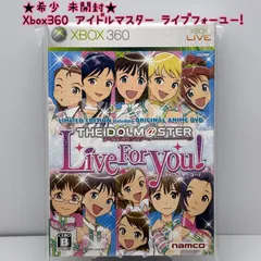 ★希少 未開封★Xbox360 アイドルマスター ライブフォーユー! (オリジナルアニメDVD同梱版) バンダイナムコ アイマス IDOL MASTER Live For You namco レア レトロ