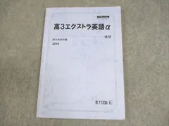 2025年最新】竹岡 プリントの人気アイテム - メルカリ