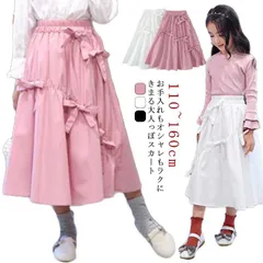 ロングスカート ロング丈 ジュニア スカート フリルキュロットパンツ ロングスカート キッズ キッズスカート シンプル 子供服 無地 女の子 春 夏 110 120 130 140 150 160#rabub605509