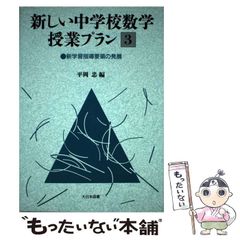 中古】 Macromedia directorデザインガイド マルチメディア制作の ...