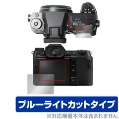 2025年最新】gfx50s iiの人気アイテム - メルカリ