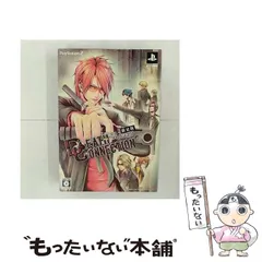 【中古】 デス･コネクション 限定版 [PS2] / アイディアファクトリー