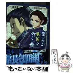 戦国ブレード(中古) 2025年最新】Yahoo!オークション -#戦国ブレードの中古品・新品