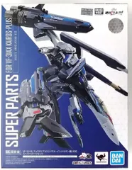 BANDAI SPIRITS(バンダイ スピリッツ) DX超合金 劇場版マクロスΔ VF-31AX カイロスプラス(ハヤテ・インメルマン機)対応 スーパーパーツセット (魂ウェブ商店限定)のサムネイル