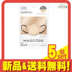 超人気❢KATE MASK♡ ケイト様のお得セットになります - メルカリ