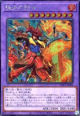 2025年最新】炎の剣士 初期の人気アイテム - メルカリ