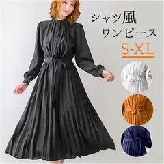 ☆ Mサイズ ☆ ロング ワンピース シャツ風 シフォン 長袖 gdress4137 ワンピース 長袖 プリーツ レディース ロング ワンピ シフォン プリーツドレス プリーツスカート スカート 上品 ウエスト リボン かわいい おしゃれ 薄手 入学式 結婚式