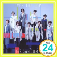 OVER THE TOP (初回限定盤2)(DVD付) [CD] Hey! Say! JUMP_02