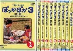 2025年最新】TBSドラマ愛の劇場ぽっかぽかの人気アイテム - メルカリ