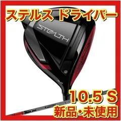 大人気レディース可能超美品コース未使用有ステルス2 3本 ドライバー FW UT 大人気レディース可能超美品コース未使用有ステルス2 3本