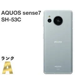 【美品】AQUOS sense7 SH-53C ブルー docomo SIMフリー 128GB / 6GB デュアルSIM 5G対応 スマホ本体 送料無料 中古 MS06