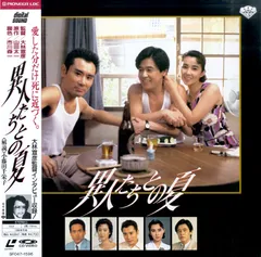 2025年最新】異人たちとの夏 [DVD]の人気アイテム - メルカリ