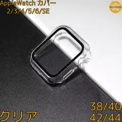 アップルウォッチカバー AppleWatchケース全面保護アップルウォッチケースのサムネイル