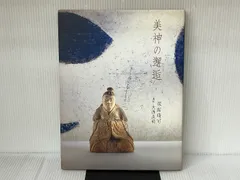 MIZU 作品集 1990年発行 ギャラリー塚田 希少画集 直筆サイン入り MIZU 作品集 1990年発行 ギャラリー塚田 希少画集 直筆サイン入り