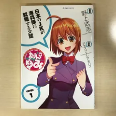 2025年最新】まりんこゆみの人気アイテム - メルカリ