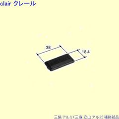 リクシル 部品 タッチ・ノータッチ用受信器 QDN104 LIXIL トステム