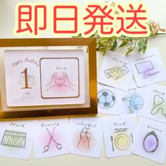 メルカリ便 選び取りカード