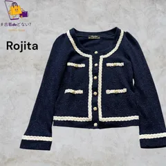 Rojita ロジータ 上品ネイビーラメツイード風カーディガン