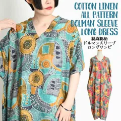 【期間限定10%OFF】ロングワンピース シャツワンピース 長袖 たっぷりギャザーでふんわり華奢見え！大きな花柄刺繍のシャツワンピース 大きめサイズ ゆったり コットン 綿 花柄 総柄 刺繍 レトロ レディース  n_marai 春服