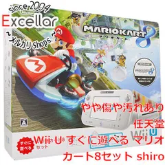 2024年最新】Wii_U_マリオカート8_セット_シロの人気アイテム - メルカリ