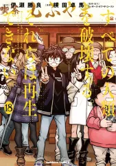 2026年最新】すべての人類を破壊する。それらは再生できない。の人気
