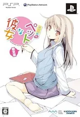 【中古】(未使用･未開封品)さくら荘のペットな彼女 (初回限定版) - PSP