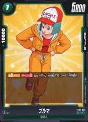2025年最新】ドラゴンボールカードゲームブルマの人気アイテム - メルカリ