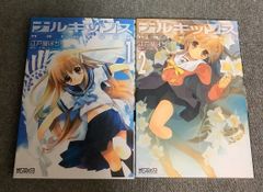 【中古】 よくわかる部下取扱説明書 Ｈｏｗ　ｔｏ　ｂｅ　ａ　ｇｏｏｄ　ｂｏｓｓ/文香社/松井貴彦 よくわかる部下取扱説明書 How toBeA GoodBoss 松井 貴彦 (著
