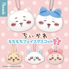 ちいかわ もちもちフェイスマスコット2 全5種 ガチャ