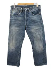2025年最新】LeVI
