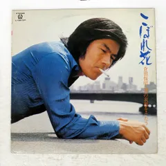 ドラゴン倉田3作品 闘え！ドラゴン DVD3枚組 全話収録 倉田保昭 - メルカリ