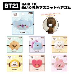 TATA カチューシャ ヘアゴム 公式 ペンライトコンチョヘアゴム(SUMMER) TATA – LINE FRIENDS