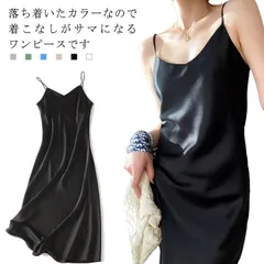 ワンピース 夏 キャミワンピ キャミソールワンピース ロングワンピース Aライン ロングワンピ 半袖 オールインワン 体型カバー フォーマル 通勤 着痩せ シャンパン ブルー ブラック ホワイト シル#cr2194