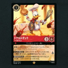 野獣 ロルカナ レジェンダリー 3枚セット ロルカナ 野獣 レジェンダリー 3枚 野獣 ロルカナ レジェンダ