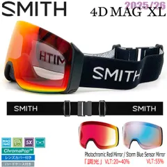 中古品 スミス SMITH 4D MAG ゴーグル SMITH スミス スノーボード ゴーグル ユニセックス 球面 4D MAG