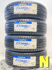 2025年最新】ls2000 165 55r14の人気アイテム - メルカリ