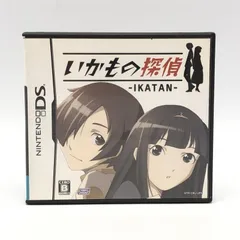 【中古】サイバーフロント いかもの探偵 IKATAN ニンテンドーDSソフト[10]