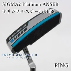 2025年最新】ピン sigma2 anserの人気アイテム - メルカリ