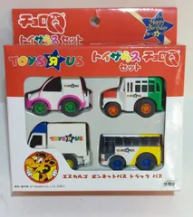 【非売品】チョロQ20周年記念 ジャスト・ストップ スカイラインGT-R34 専用！チョロQ スカイライン R34 クリアパープルジャスト