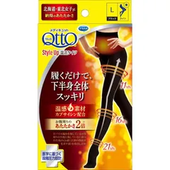 着圧ソックス おそとでメディキュット スタイルアップ 温活タイツ Lサイズ
