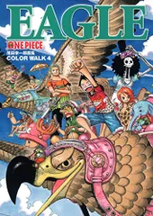 2025年最新】color walk 初版の人気アイテム - メルカリ 2025年最新】color walk 初版の人気アイテム - メルカリ