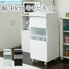 新品未開封 ニトリ キャビネット MM-001 40 GY 多用途 スリム 人気