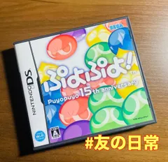 ぷよぷよ! 15th anniversary DS 47-7