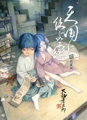 2025年最新】大越孝太郎の人気アイテム - メルカリ