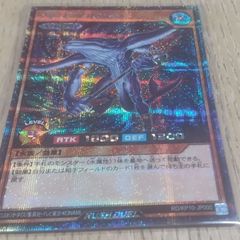 アビス・ソルジャー シークレットレア 遊戯王ラッシュデュエル