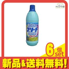 ロケット石鹸 衣料用ブリーチ 600mL 6個セット まとめ売り